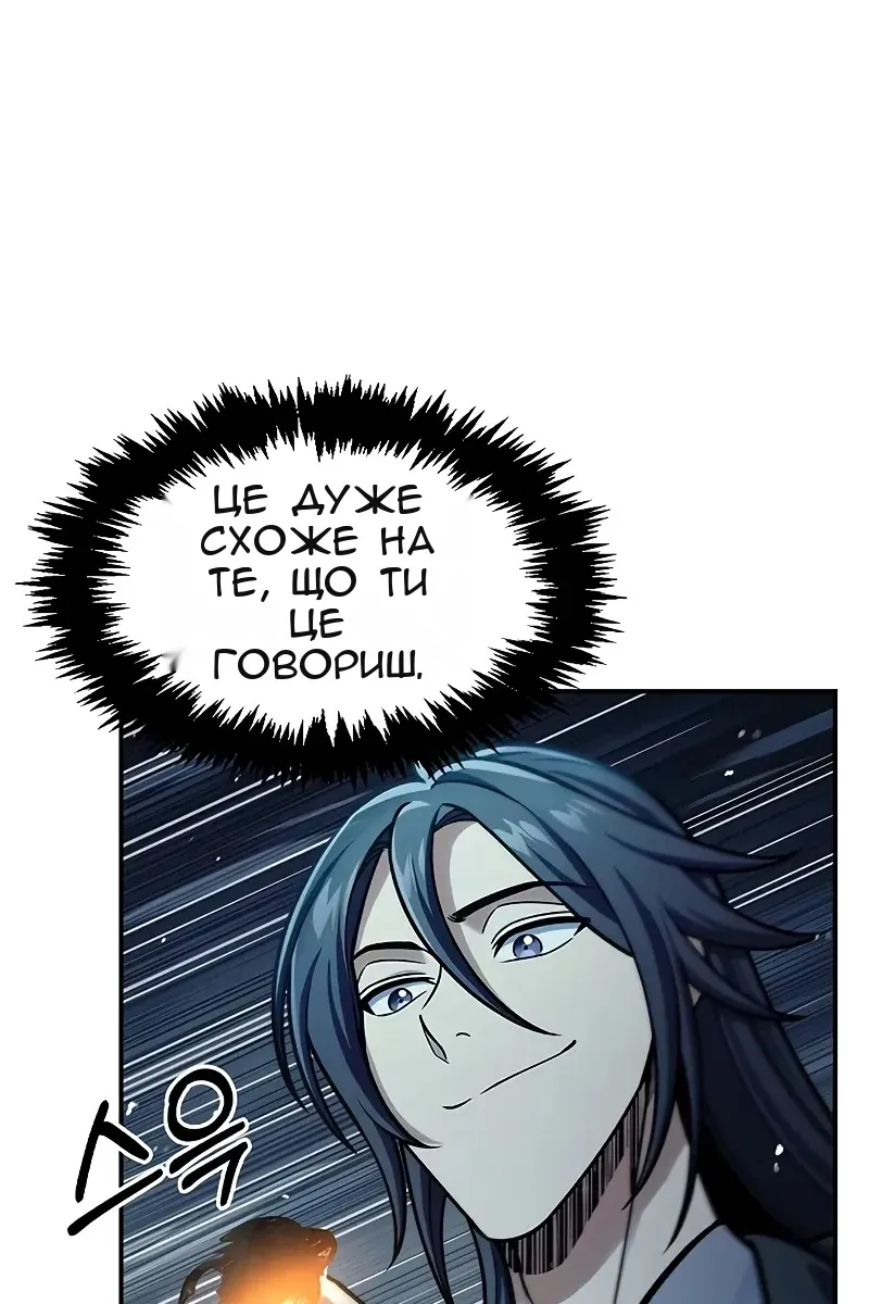 Сторінка 70