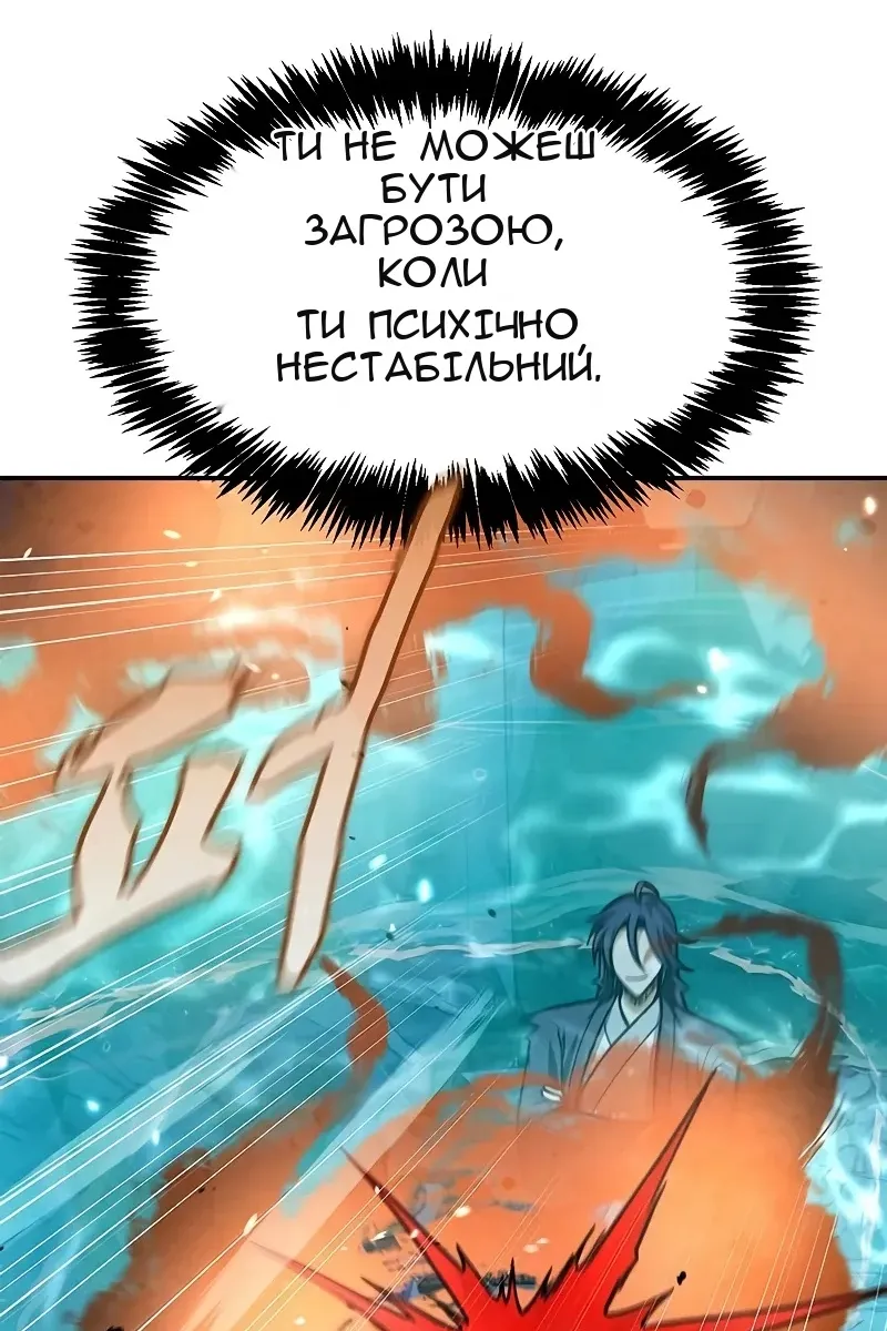 Сторінка 72