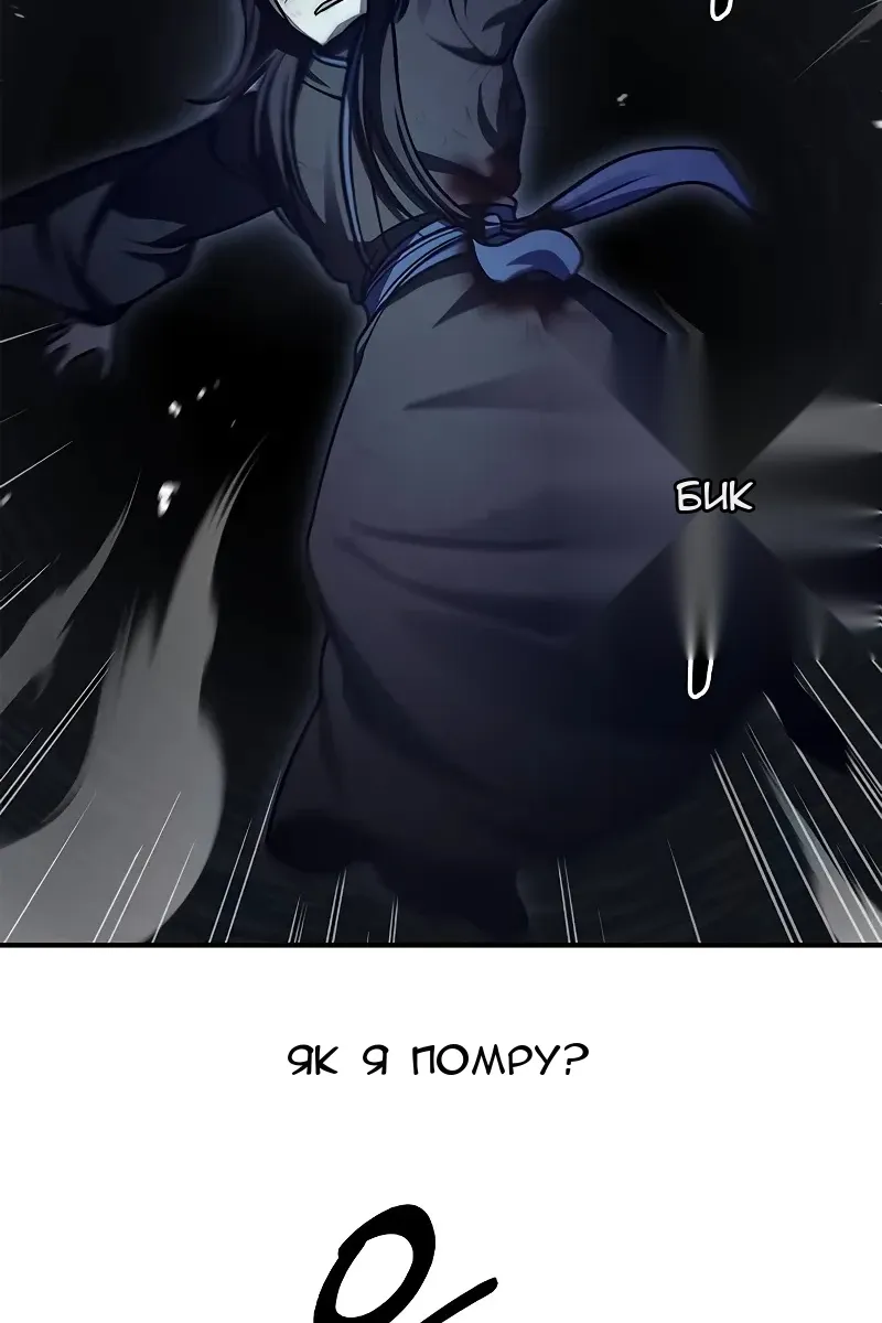 Сторінка 104