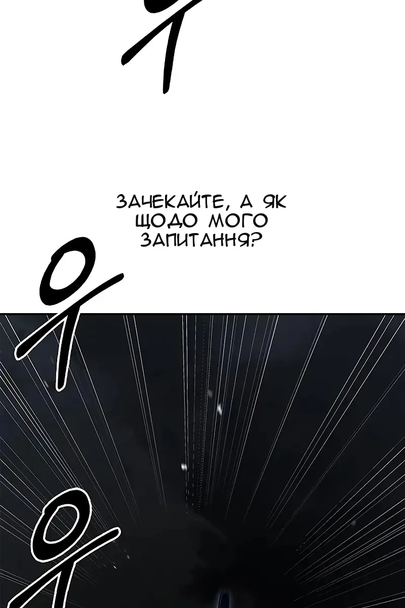 Сторінка 105