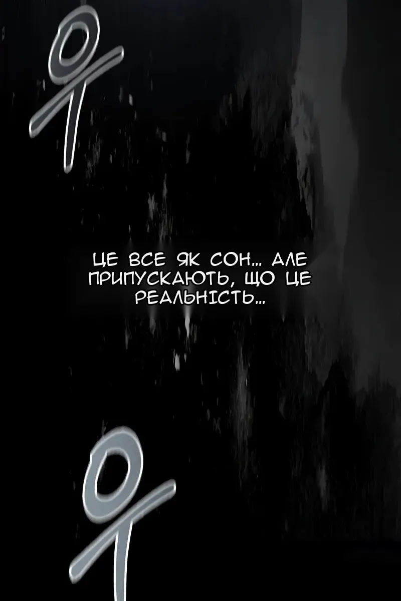 Сторінка 113