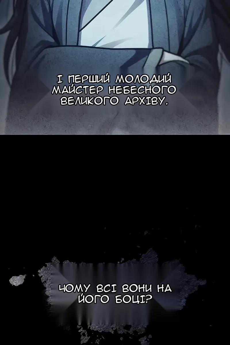 Сторінка 116