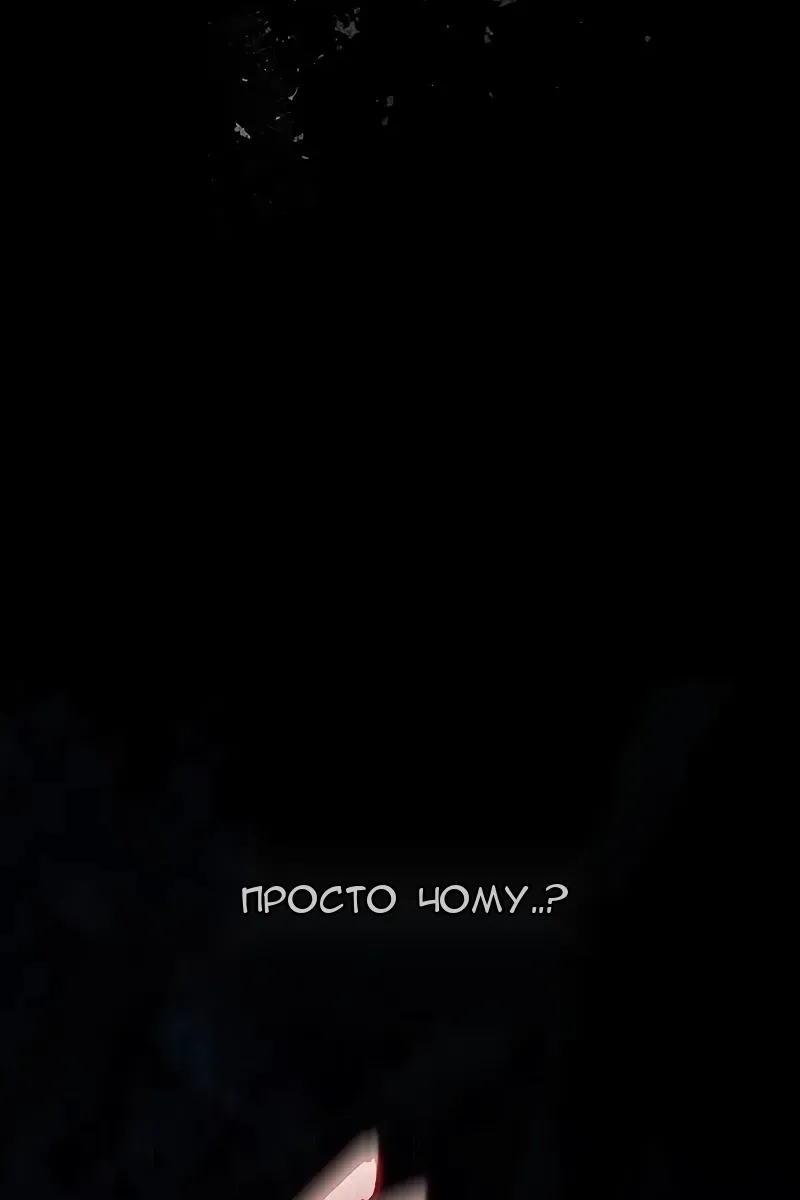 Сторінка 117
