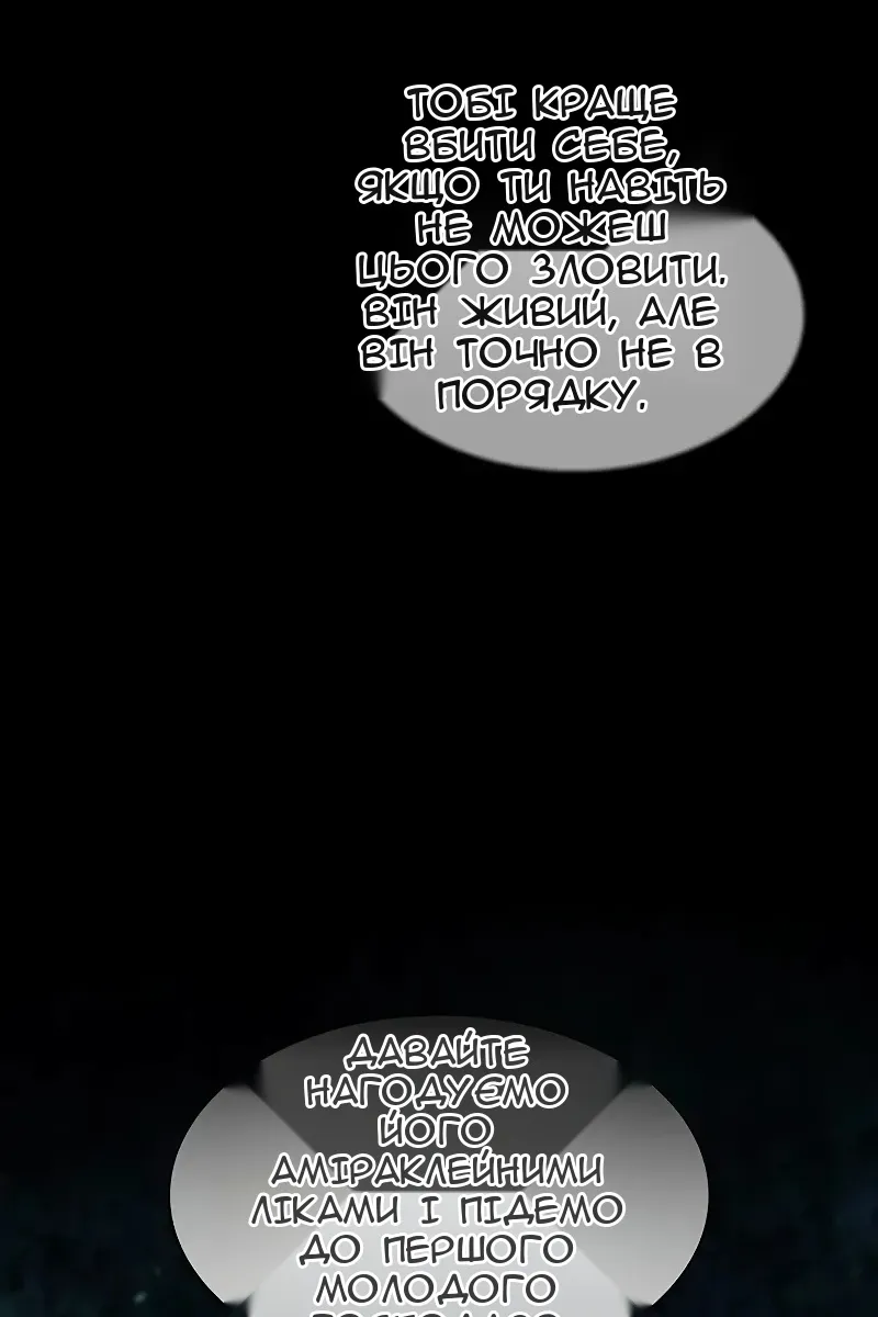 Сторінка 123