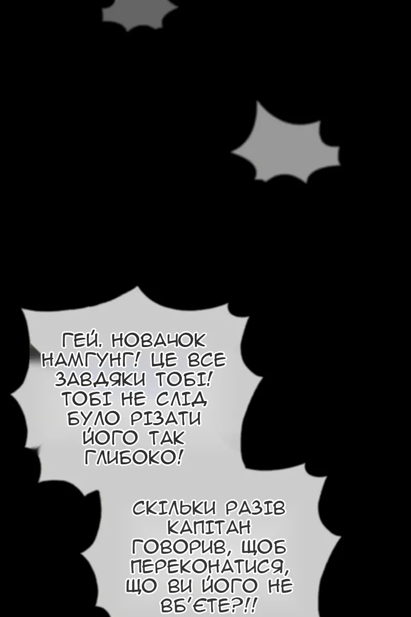 Сторінка 126
