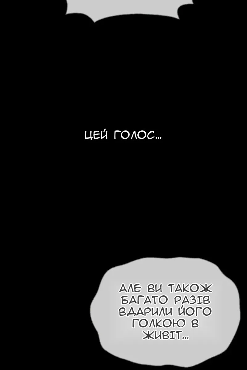 Сторінка 127