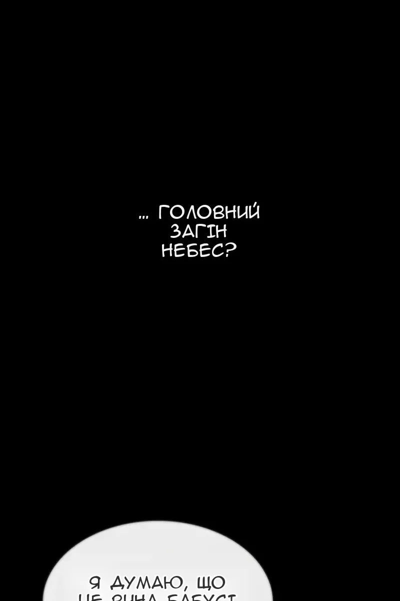 Сторінка 128