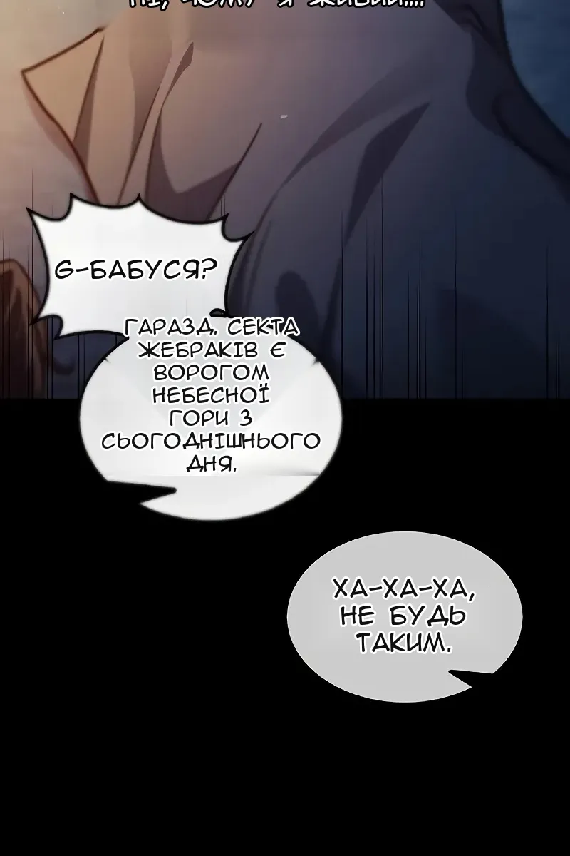 Сторінка 130