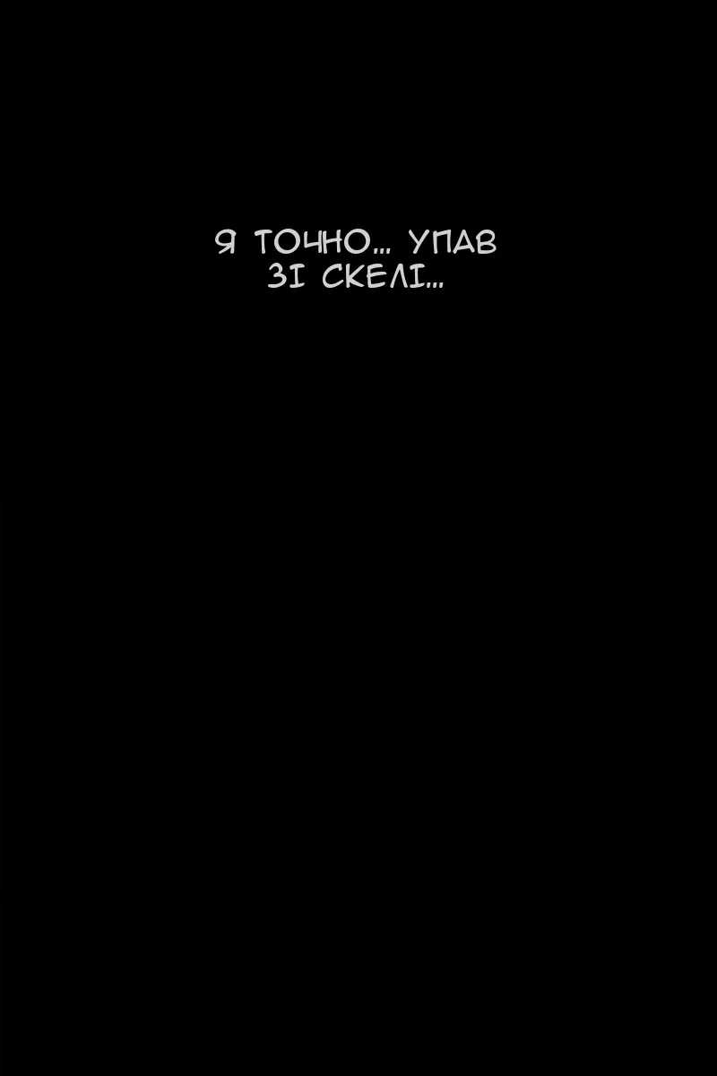 Сторінка 131