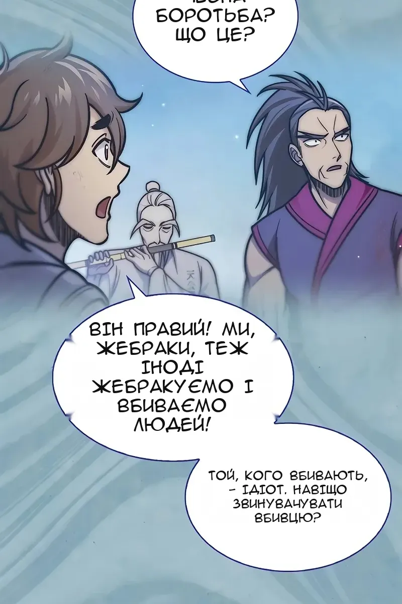 Сторінка 137