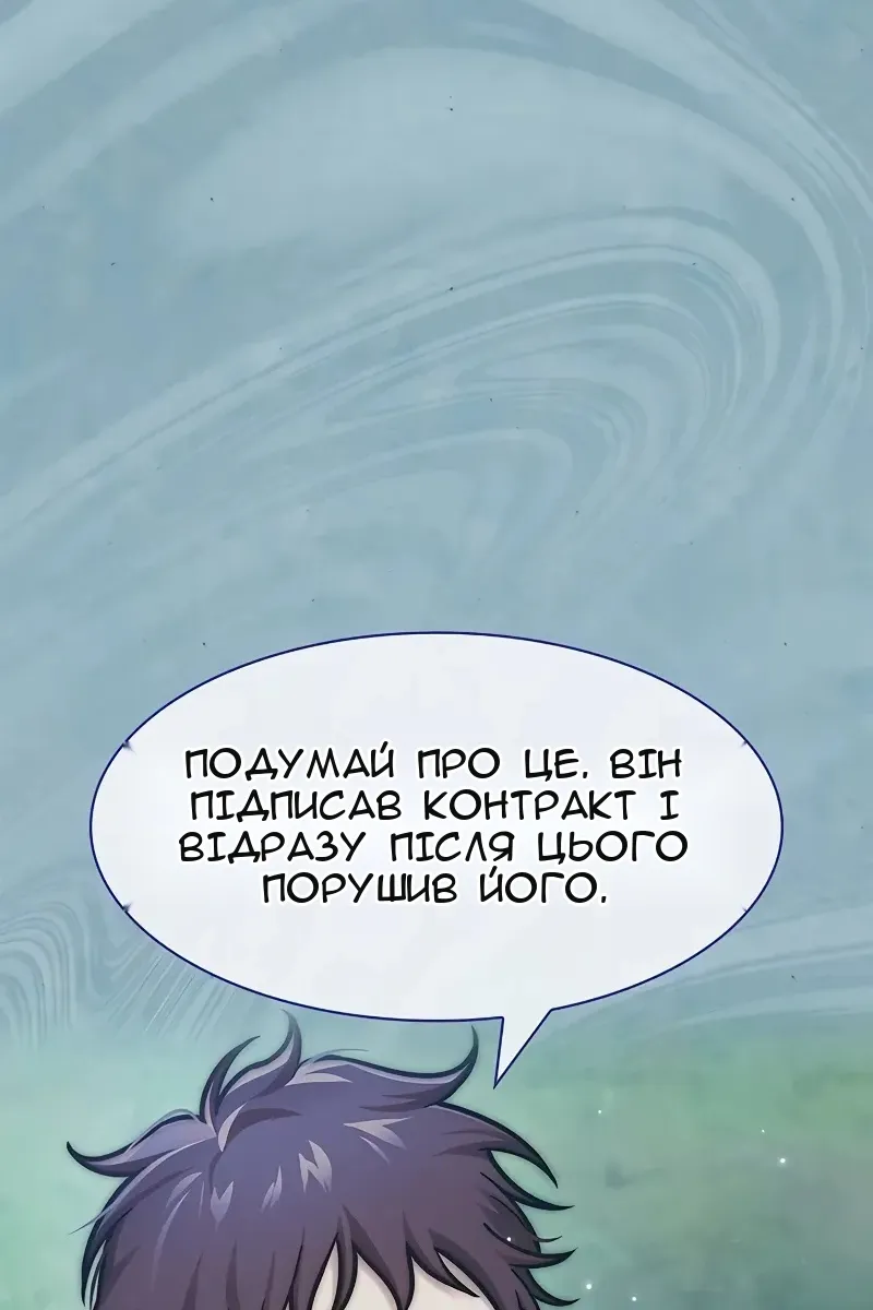 Сторінка 138