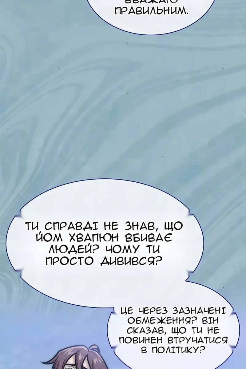 Сторінка 140