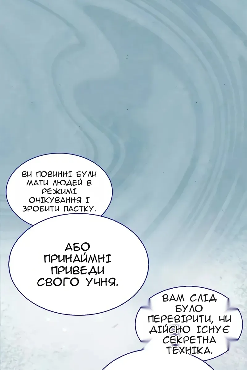 Сторінка 142
