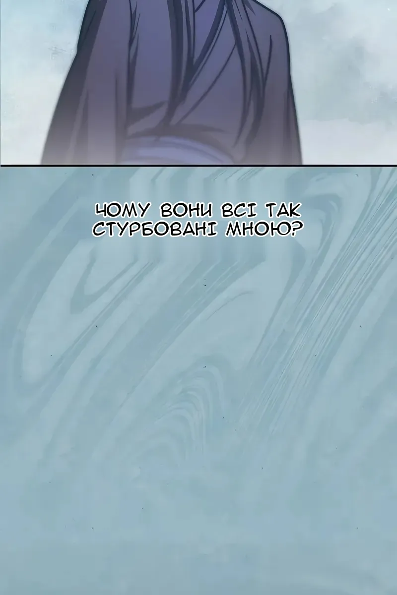 Сторінка 144