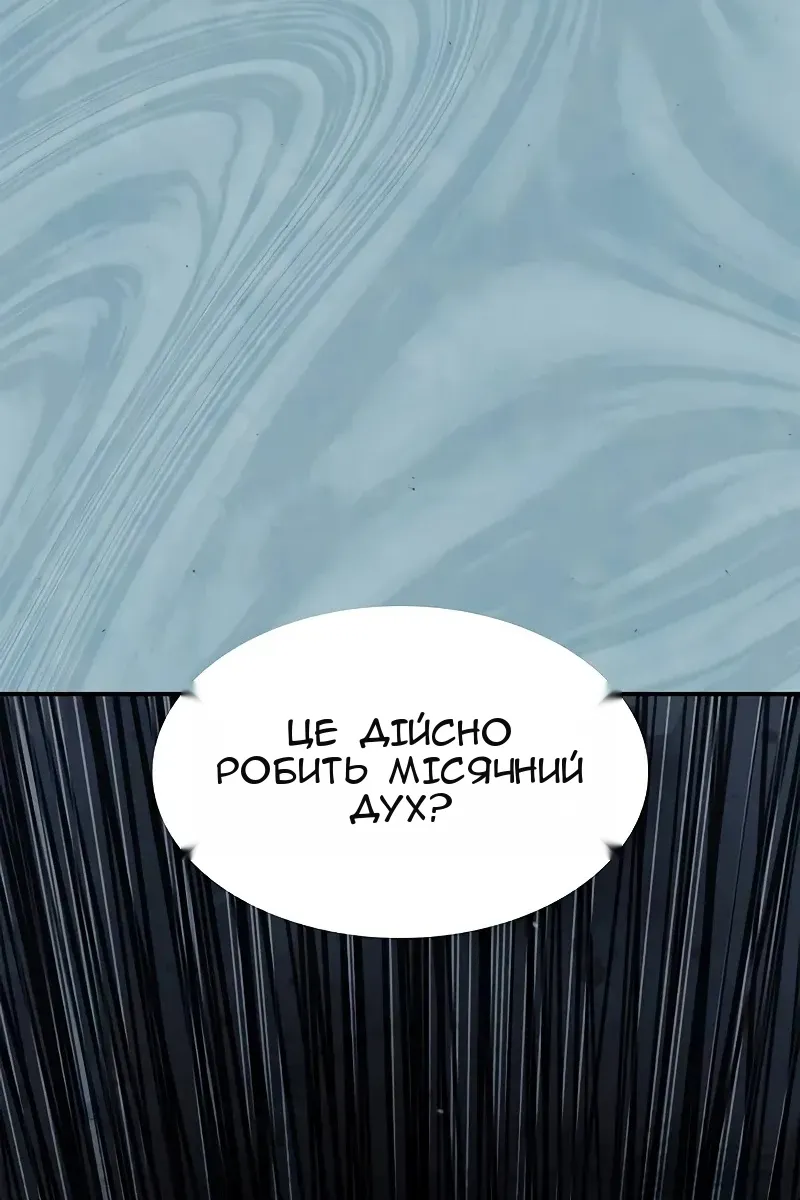Сторінка 147