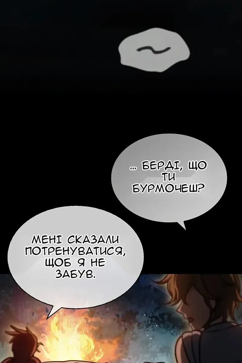 Сторінка 151