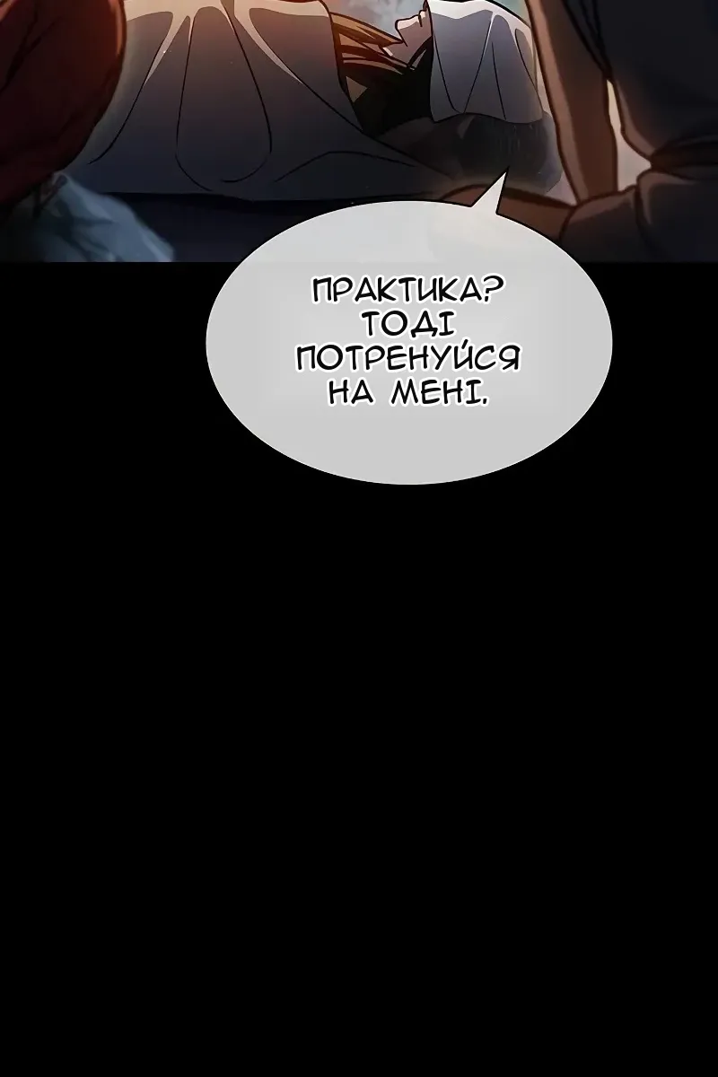 Сторінка 152
