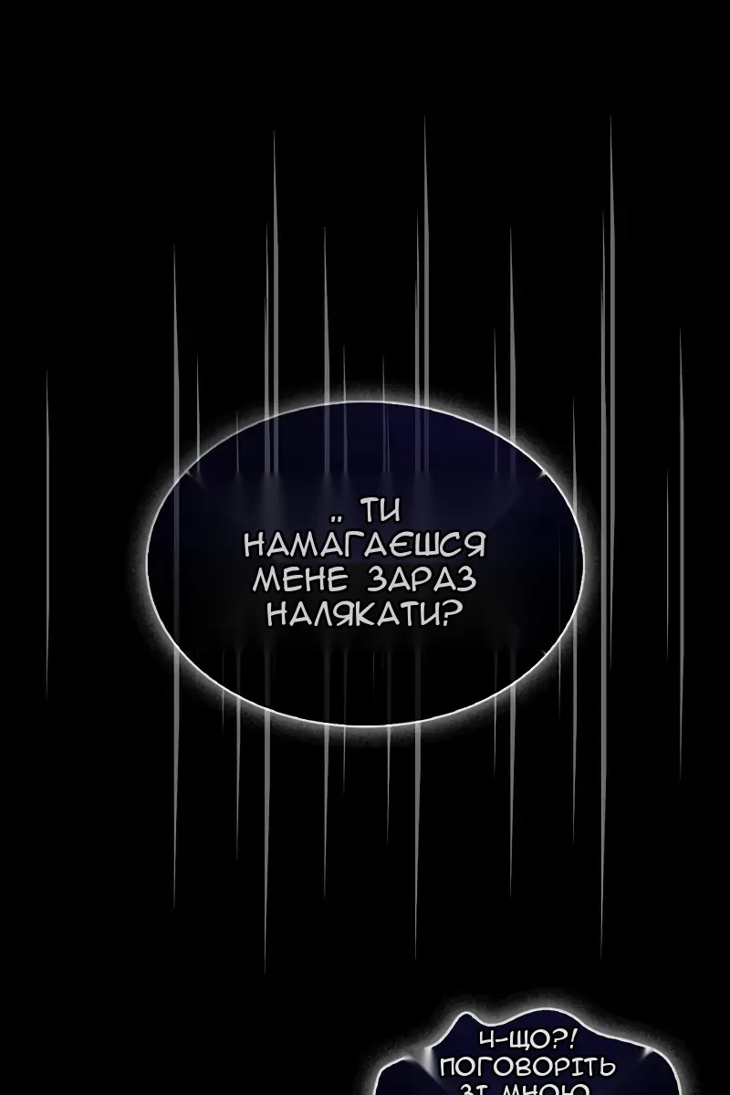Сторінка 153