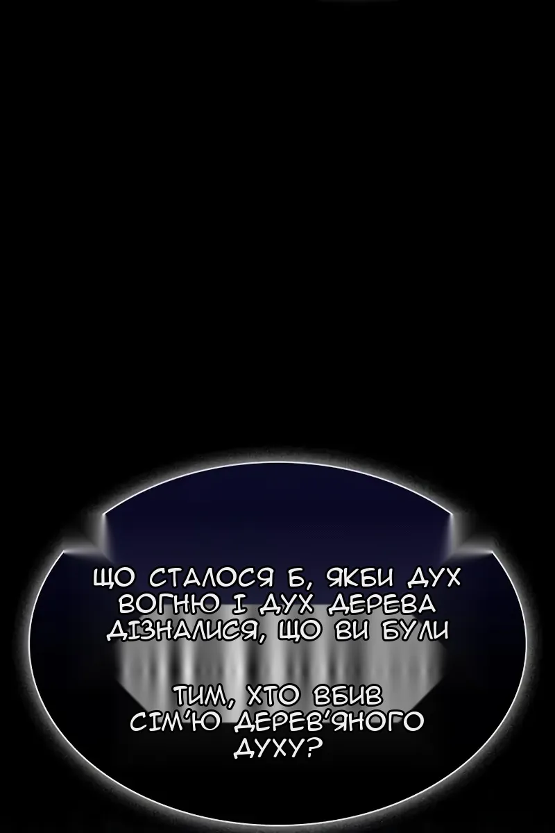 Сторінка 156