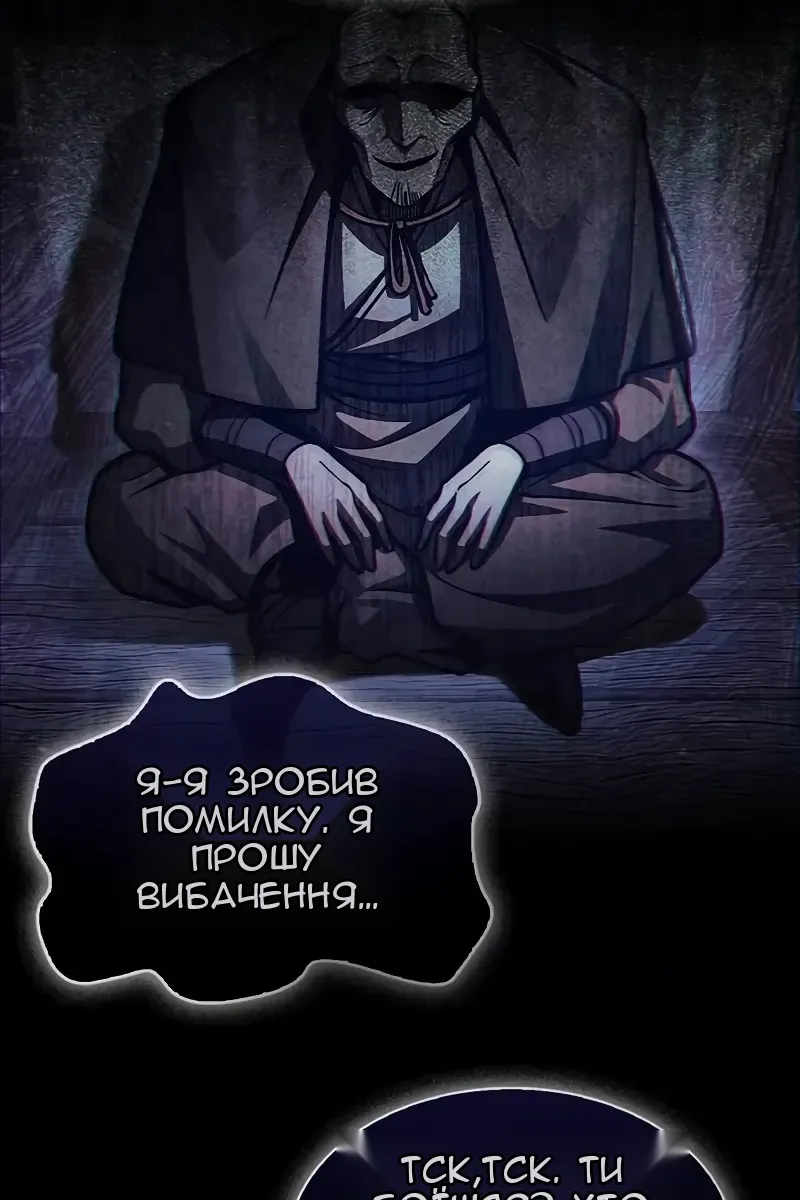 Сторінка 157