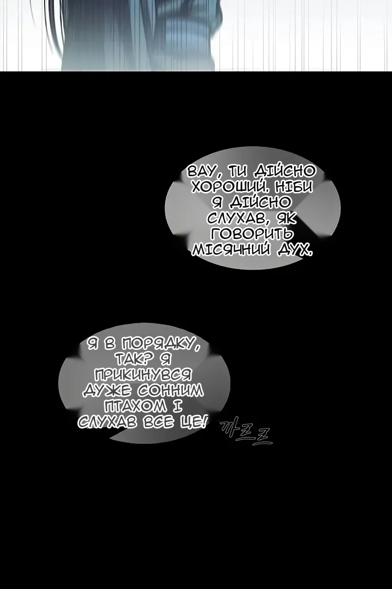 Сторінка 160