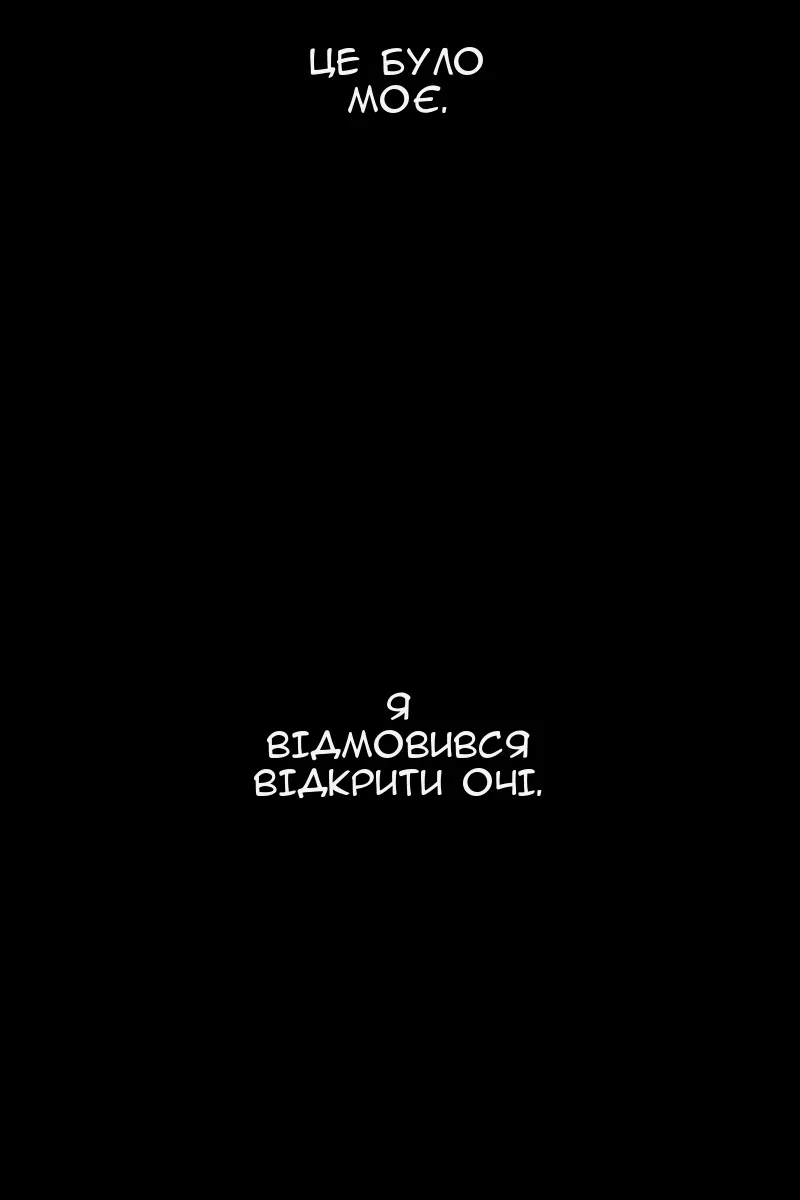 Сторінка 168