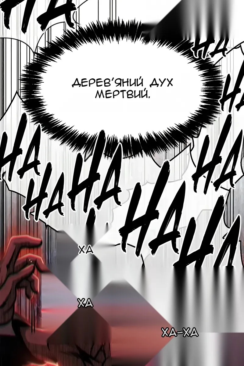 Сторінка 175