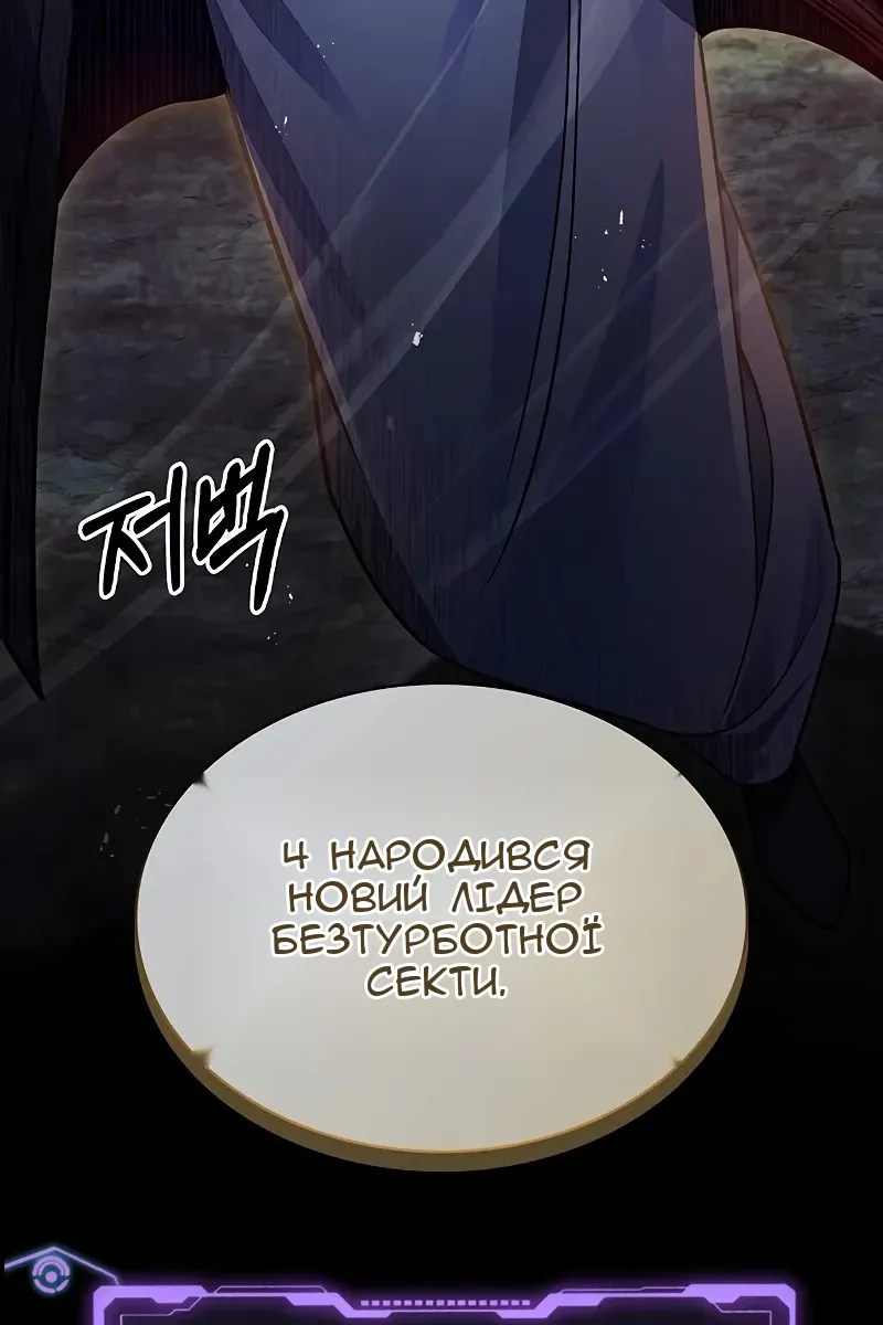 Сторінка 182