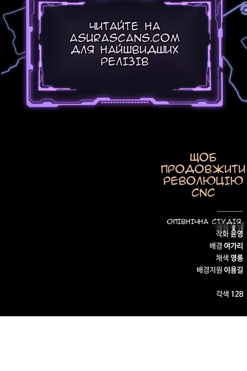 Сторінка 183