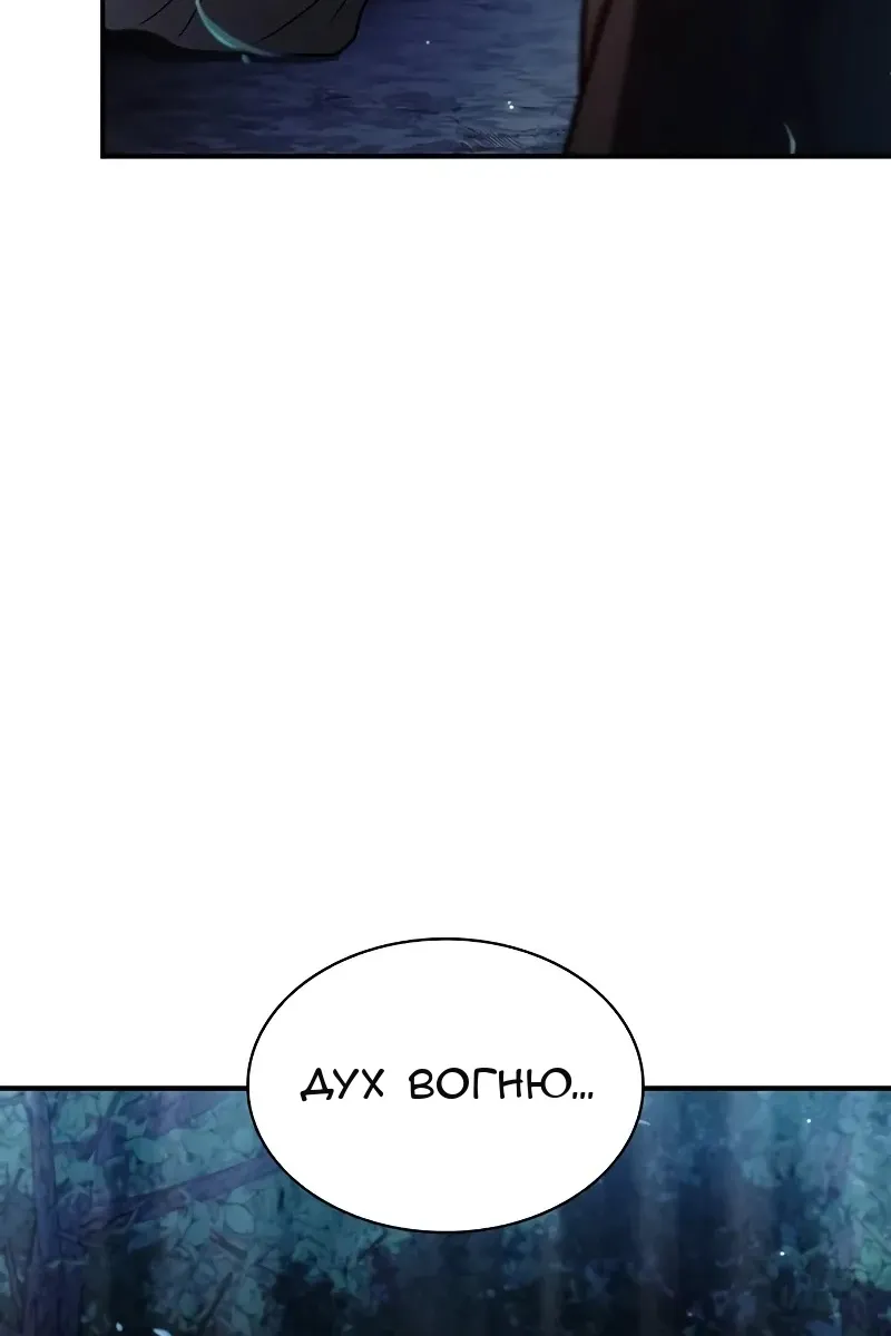 Сторінка 4