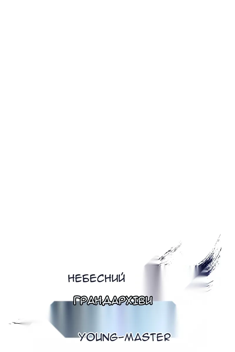 Сторінка 8