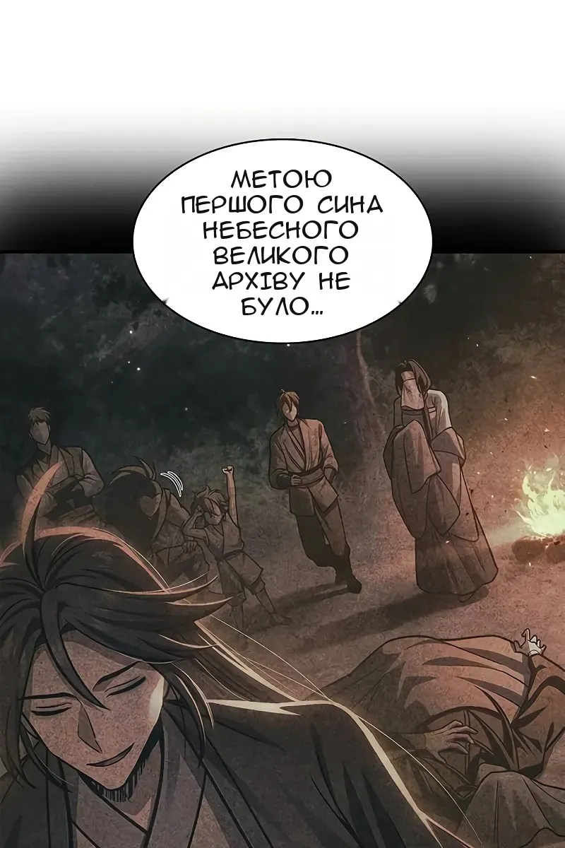 Сторінка 10