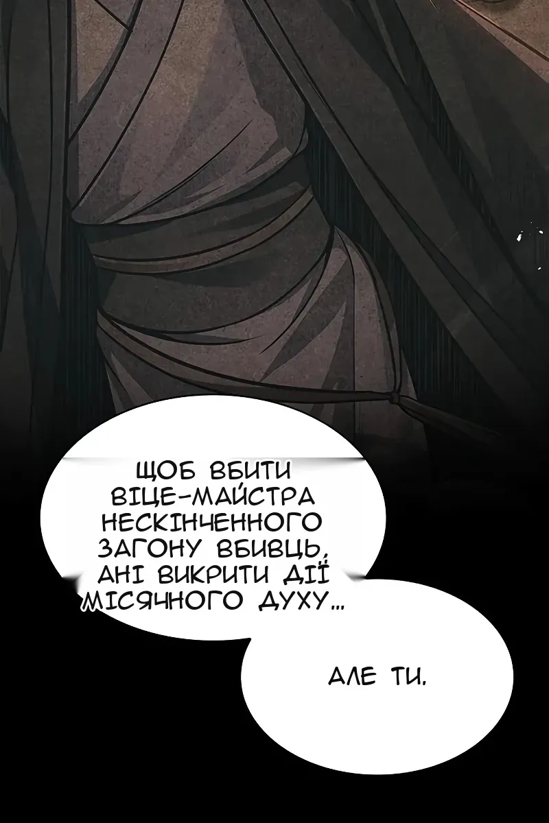 Сторінка 11