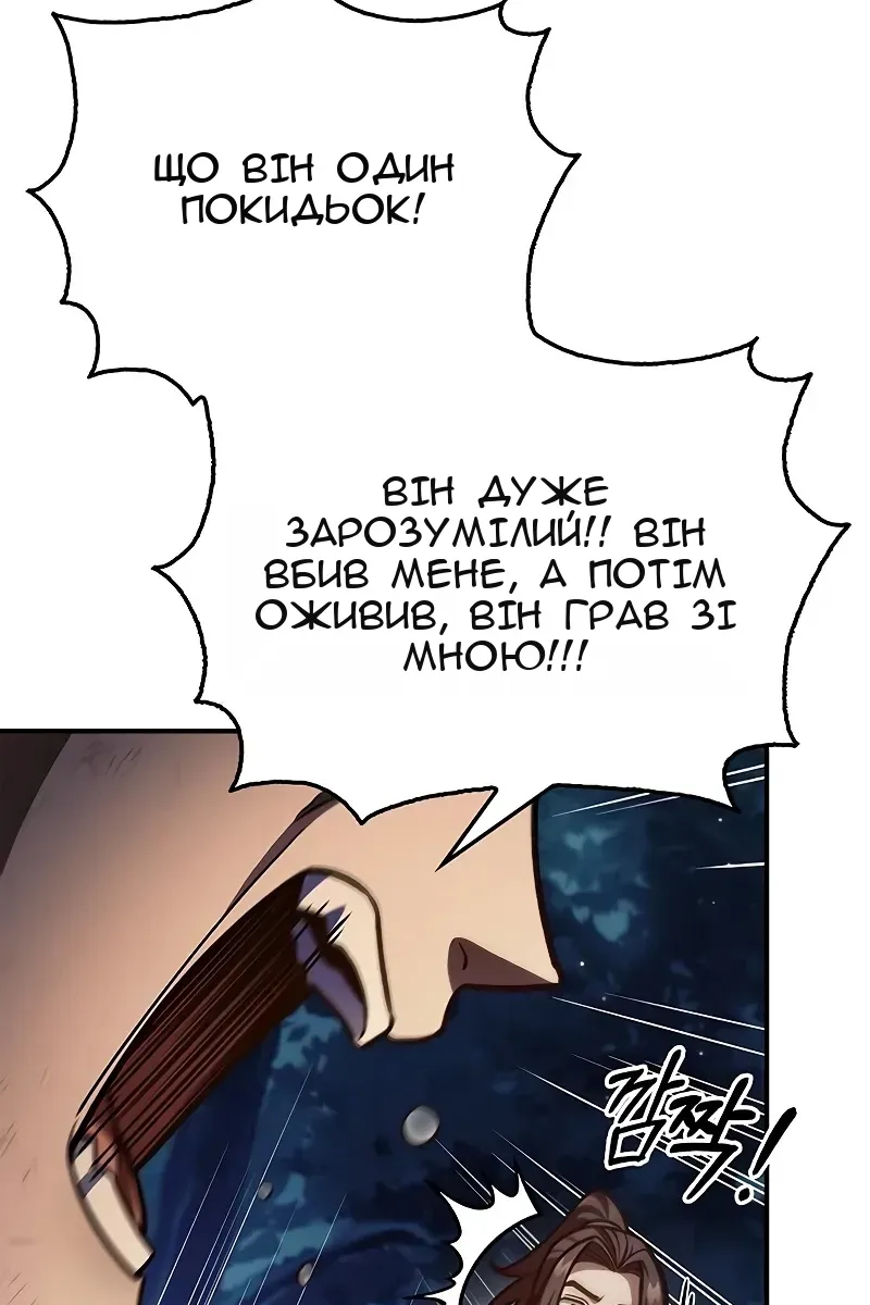 Сторінка 15