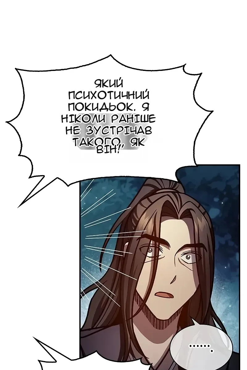Сторінка 17