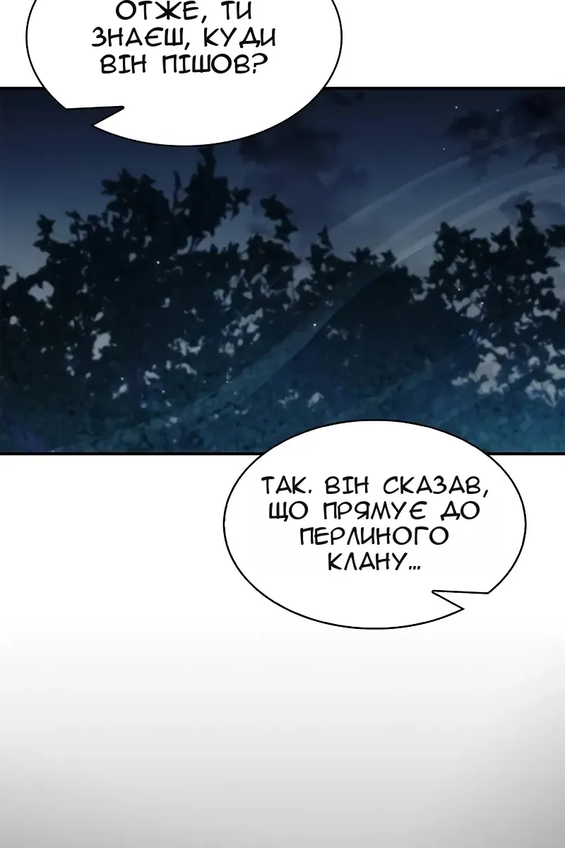 Сторінка 23