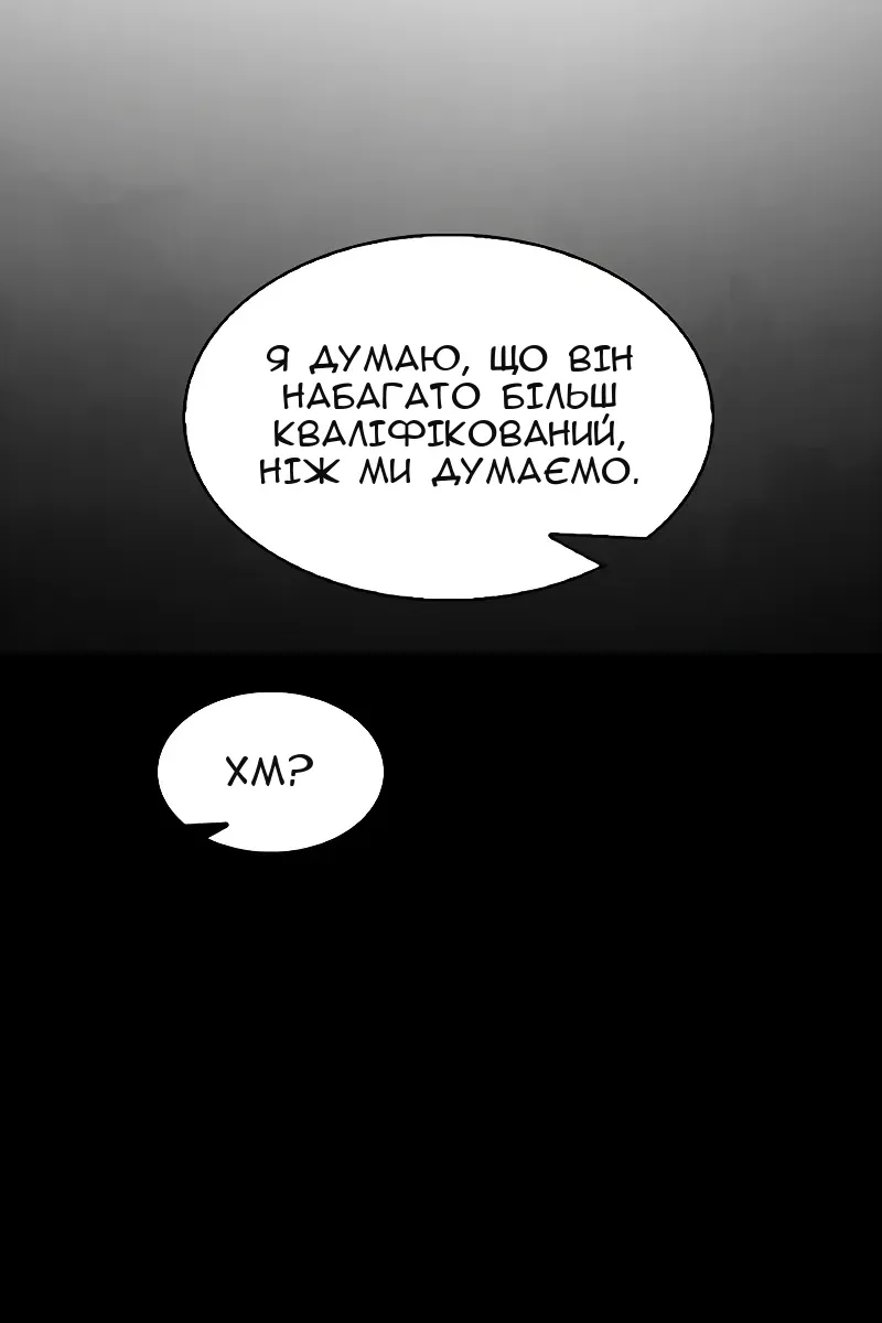 Сторінка 24