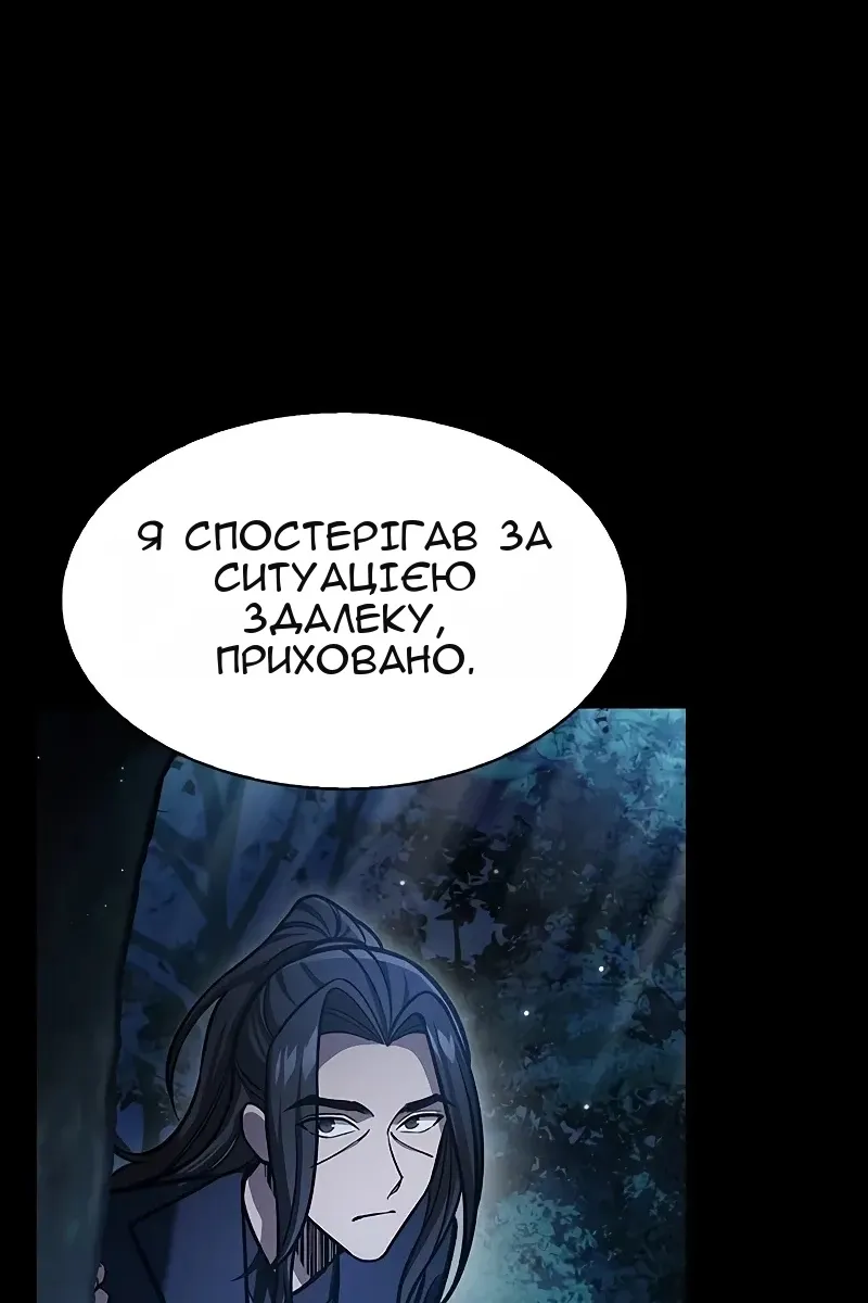 Сторінка 25