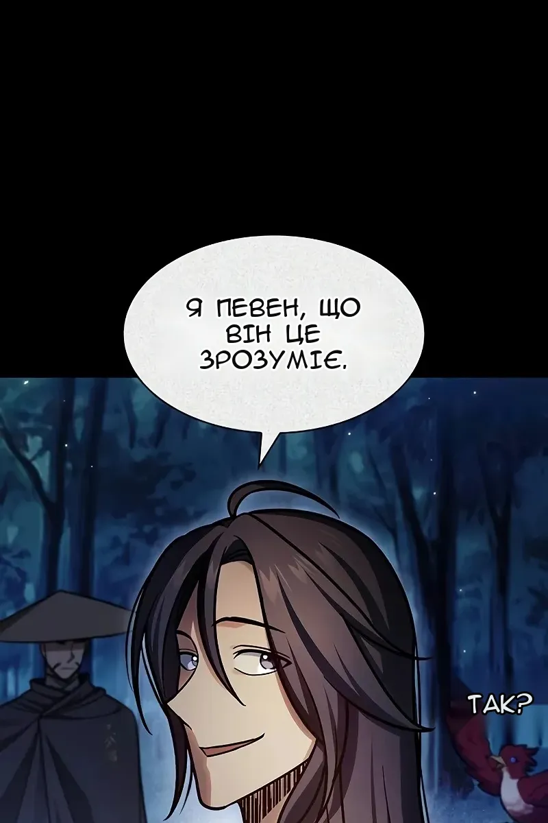 Сторінка 33