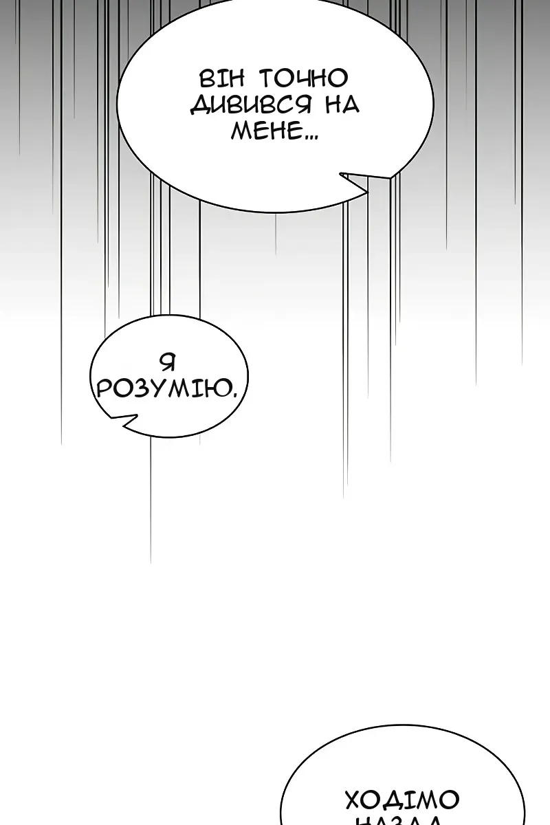 Сторінка 35