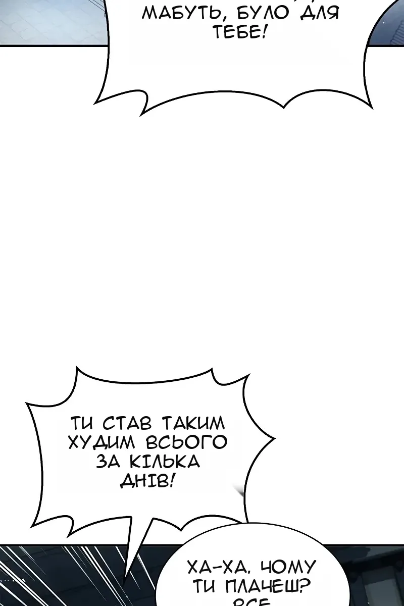 Сторінка 39