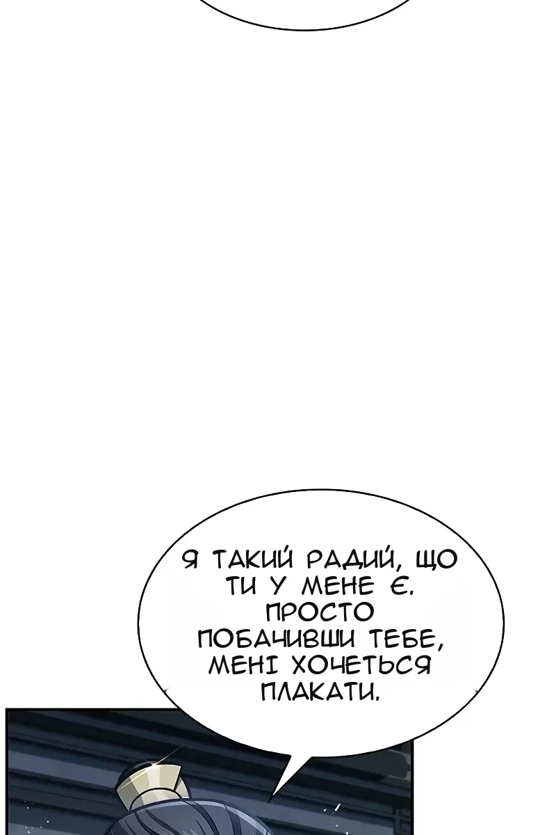 Сторінка 41