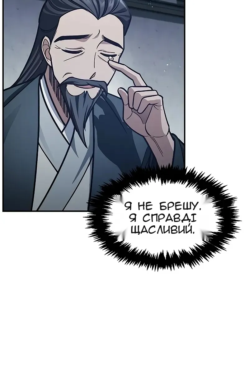 Сторінка 42