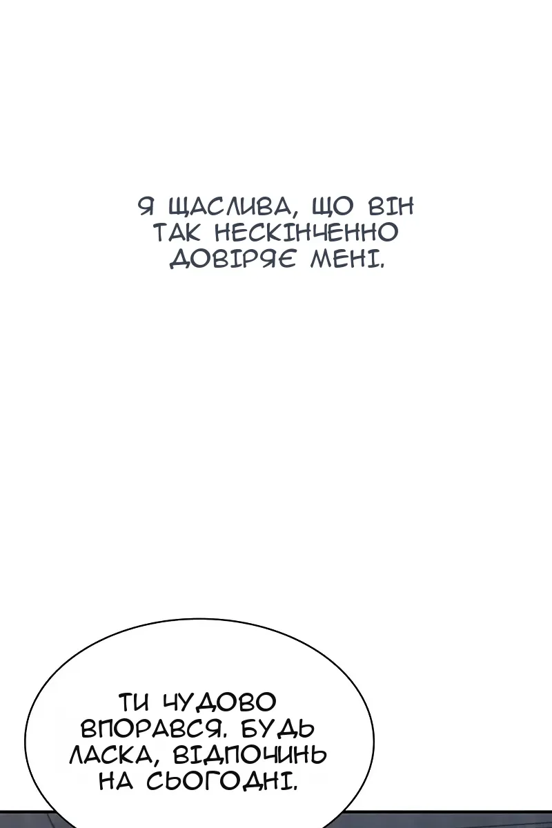 Сторінка 43