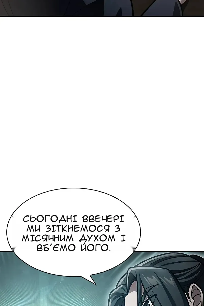 Сторінка 49