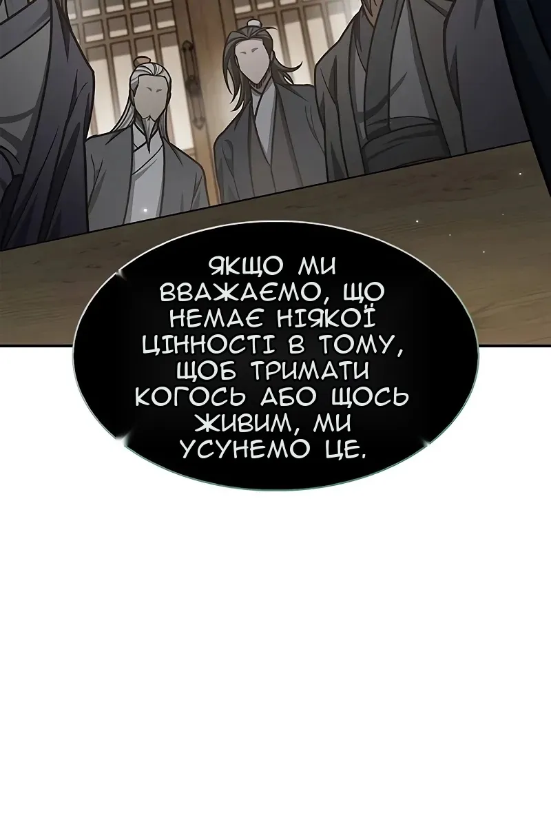 Сторінка 53