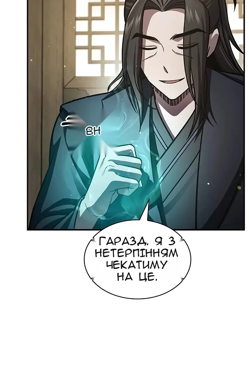 Сторінка 57