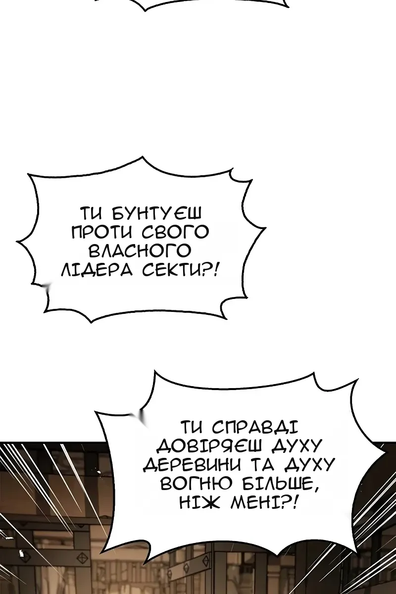 Сторінка 59