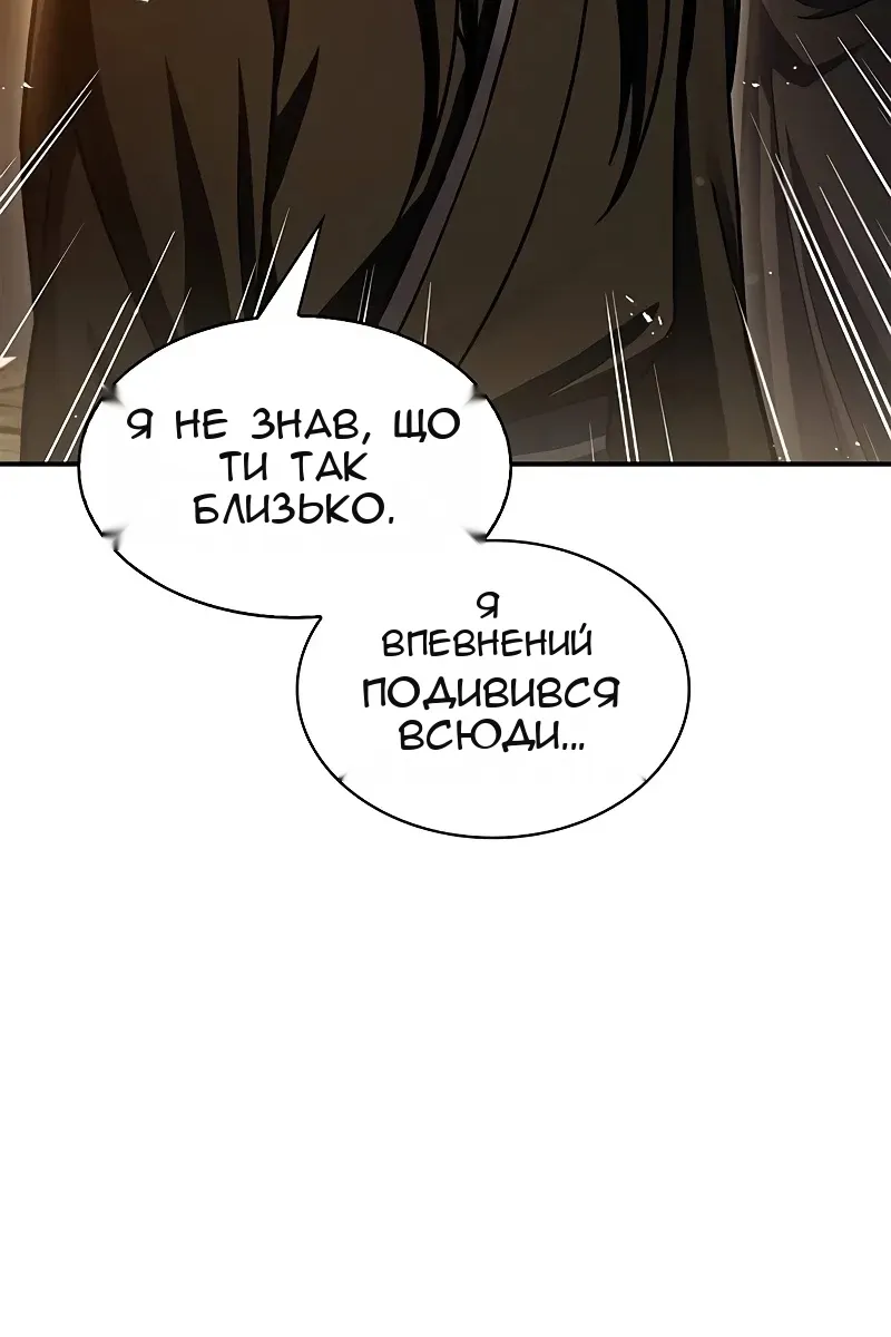 Сторінка 66