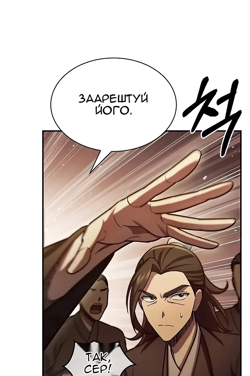 Сторінка 67